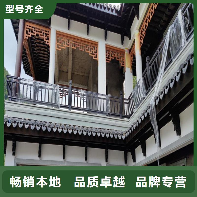 铝代木古建博风板值得信赖
