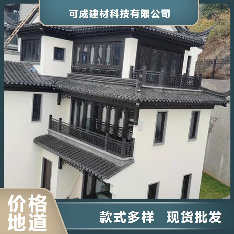 铝代木古建斗拱生产厂家