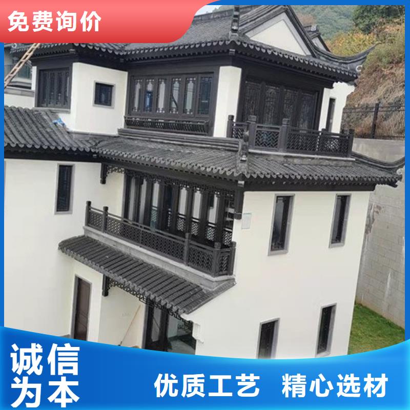 仿古铝建筑厂家供应