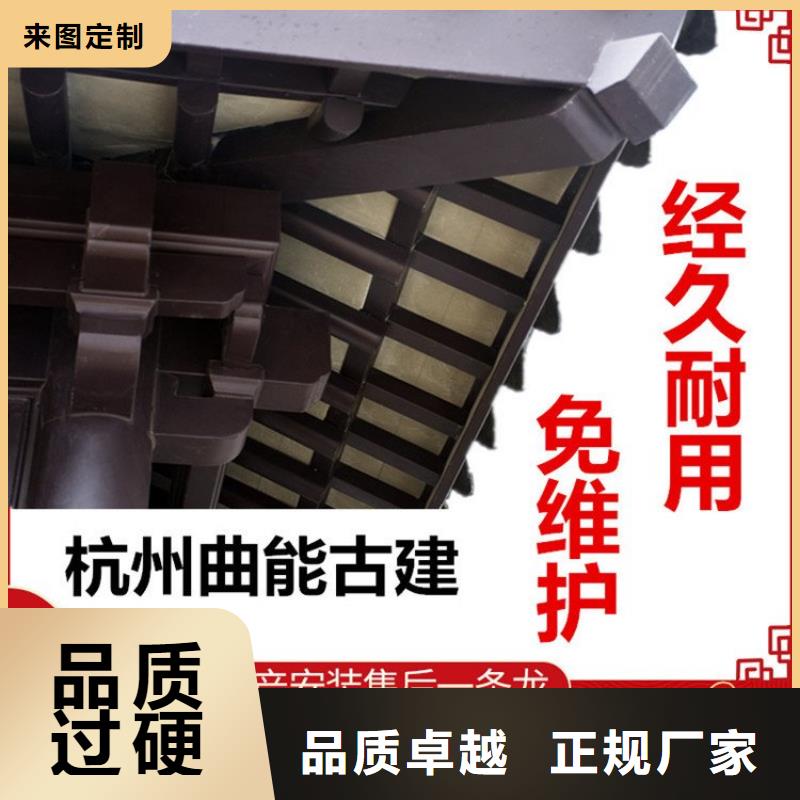铝合金中式古建设计