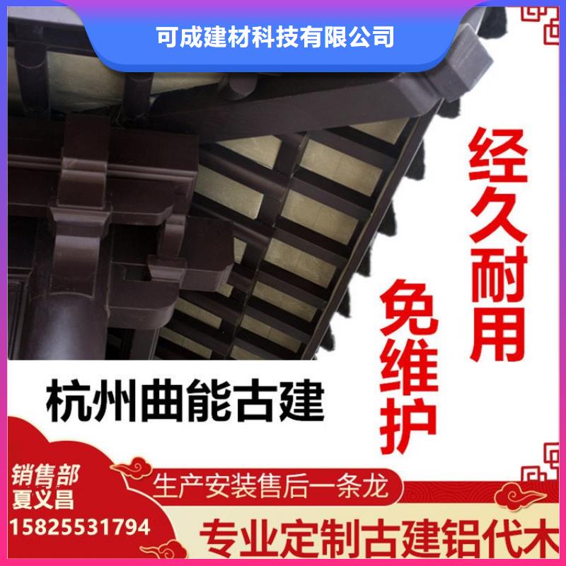 铝代木仿古装饰构件厂家