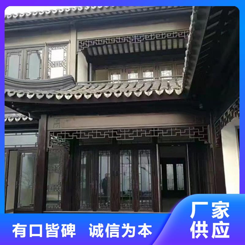 铝代木中式长廊信赖