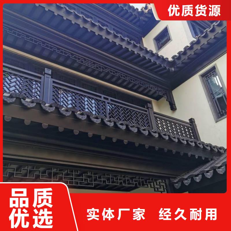 中式铝代木报价