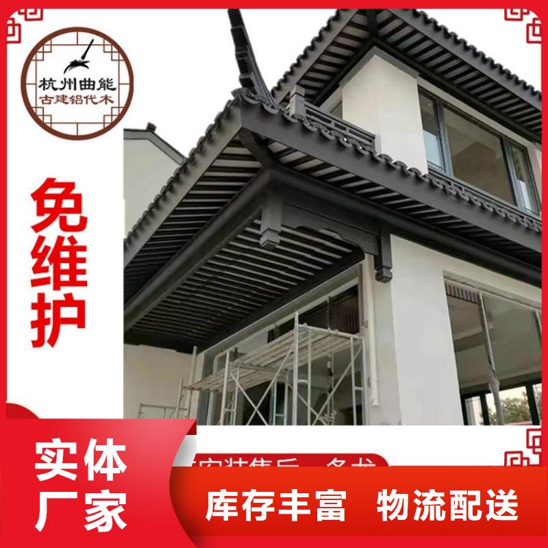 铝合金中式凉亭设计