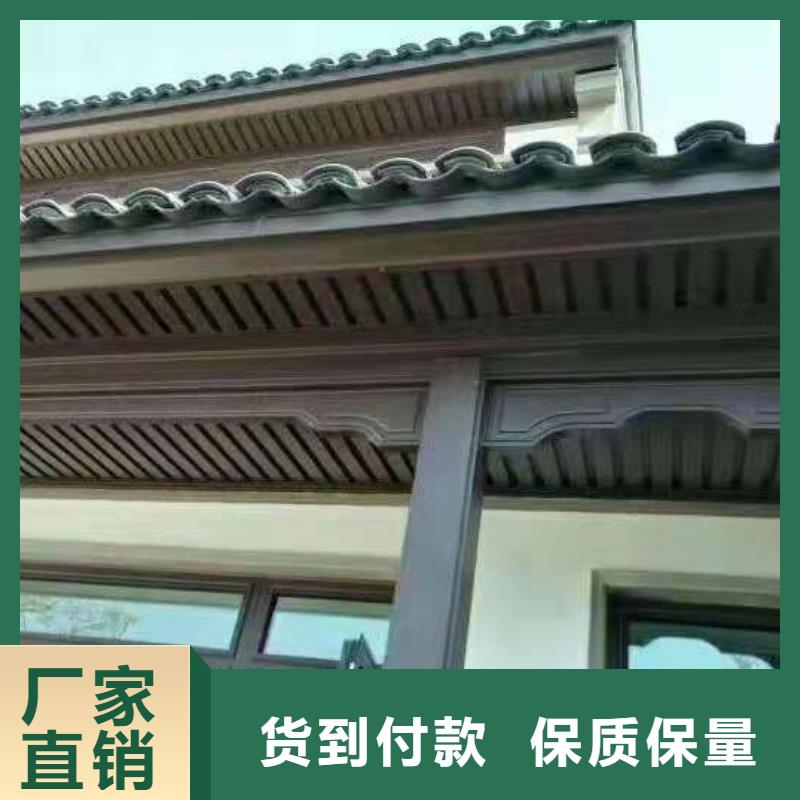 铝合金雀替优惠报价