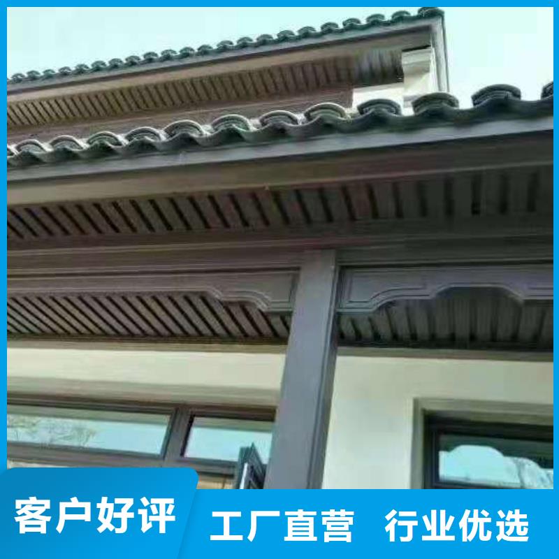 铝替木结构建筑正规厂家