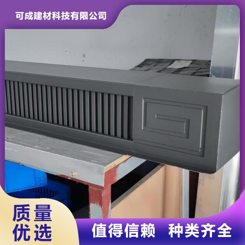 铝合金仿古栏杆厂家