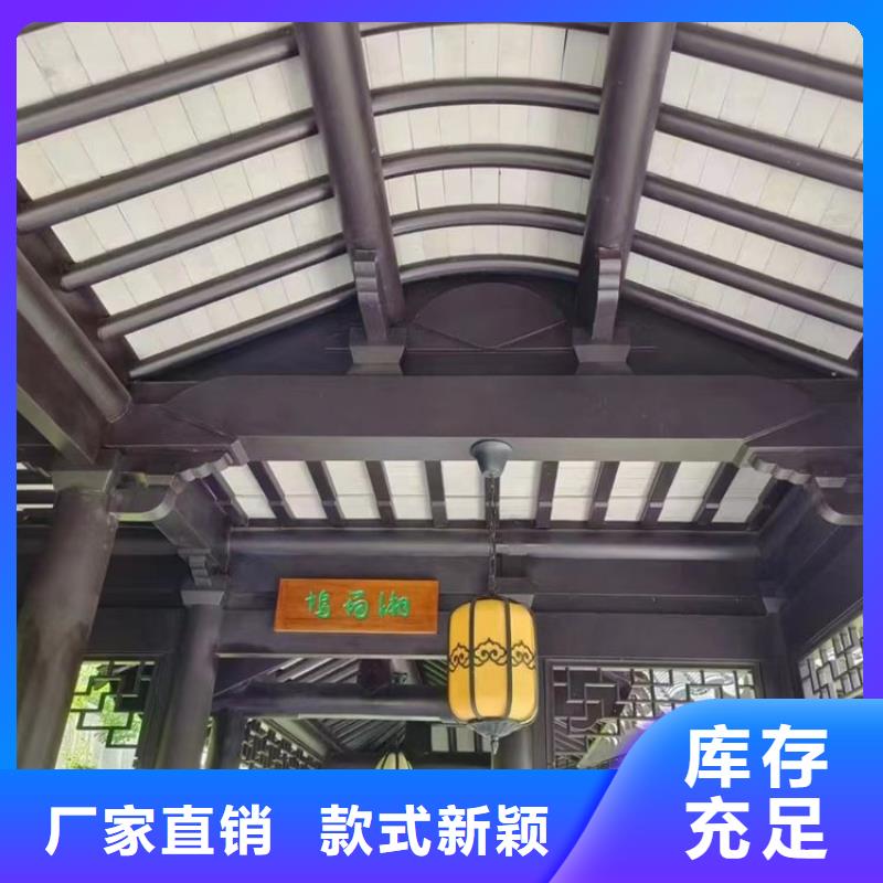 铝合金中式古建厂家供应