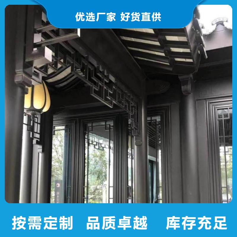 铝代木古建美人靠安装