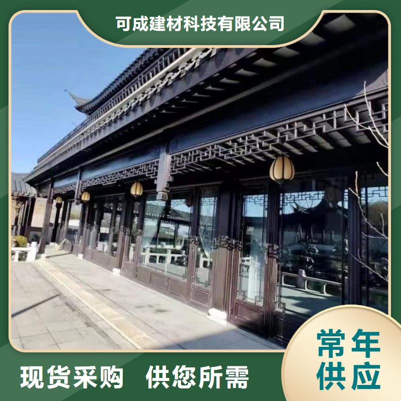 仿古铝代木安装