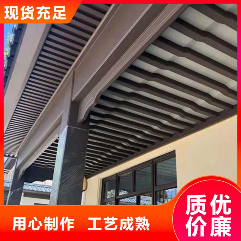 古建中式铝合金椽子生产厂家