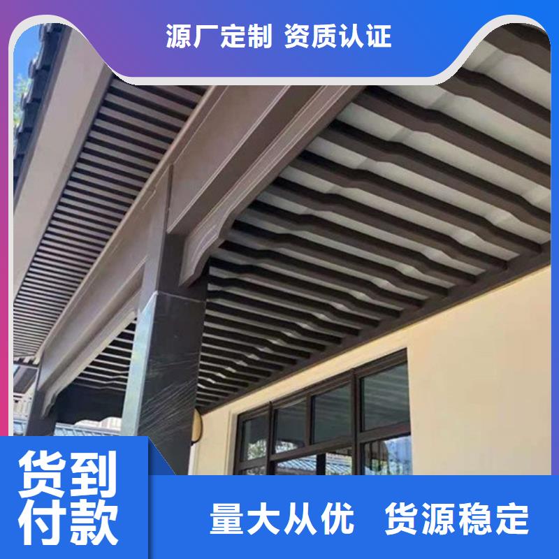 新中式铝代木定制