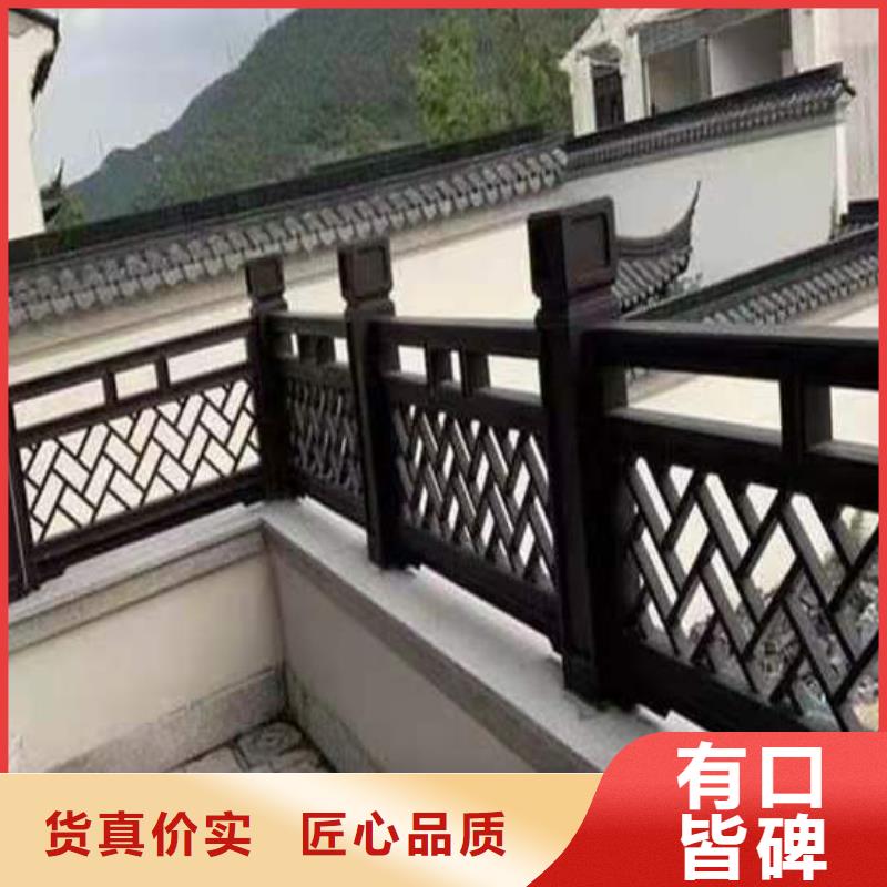 维吾尔自治区铝代木古建悬鱼厂家价格