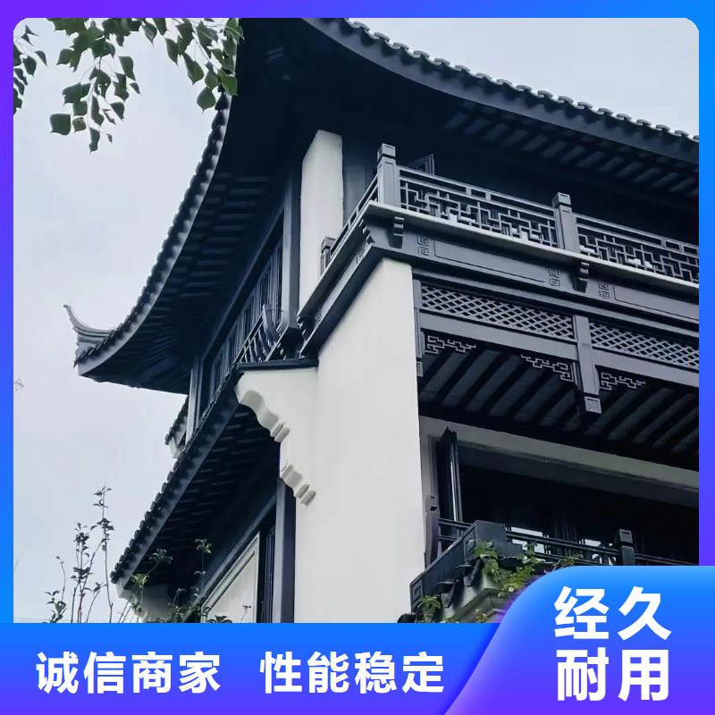 中式铝挂落设计