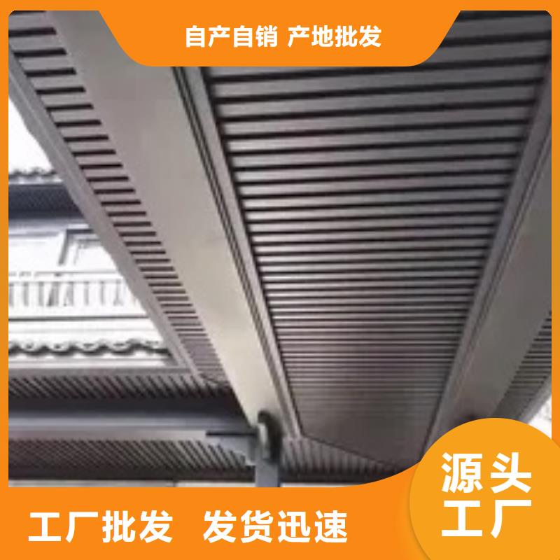 古建铝合金封檐板厂家