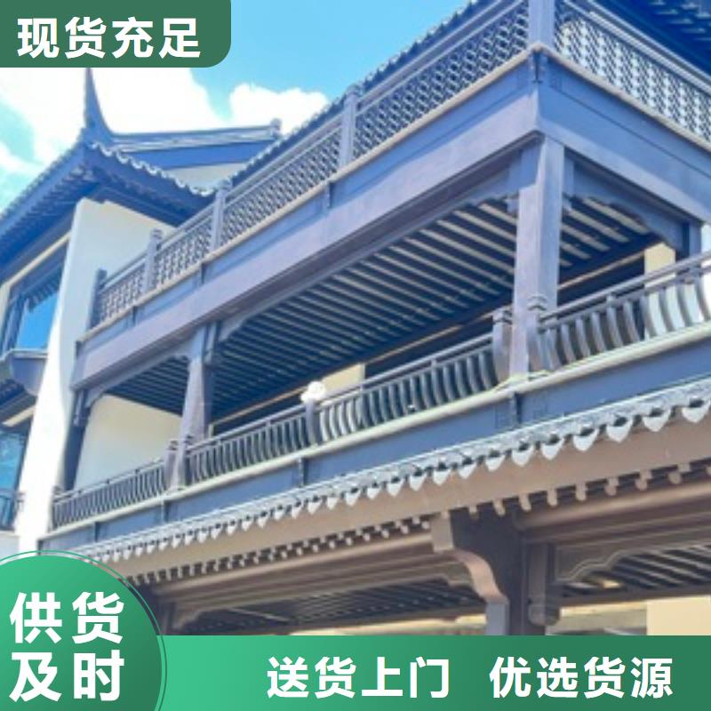 铝制古建构件生产厂家