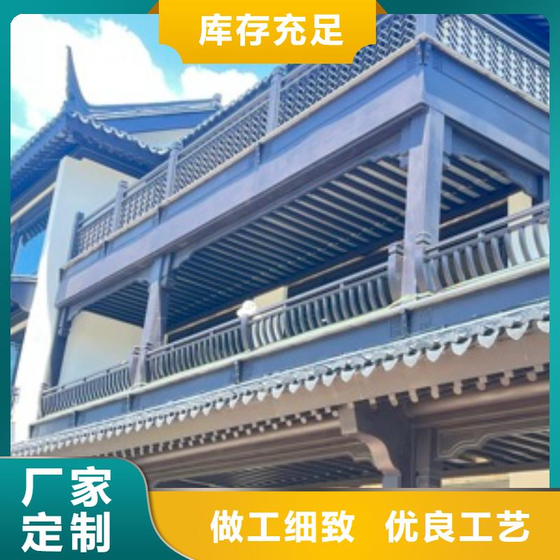 新中式铝代木订制