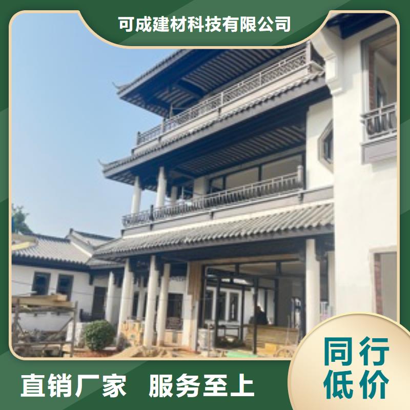铝代木仿古建筑直销价格