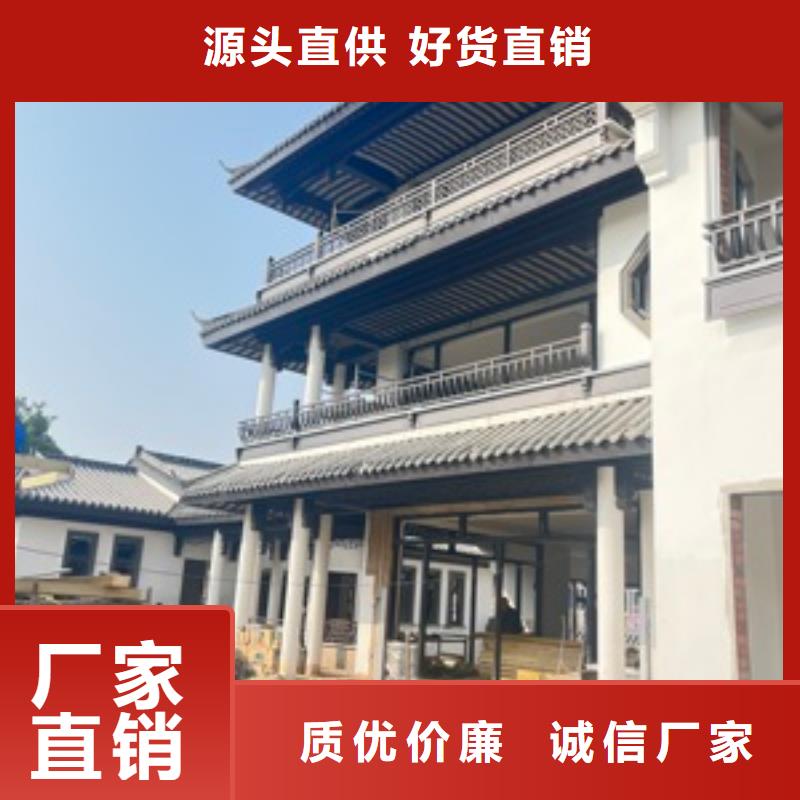铝替木构建厂家