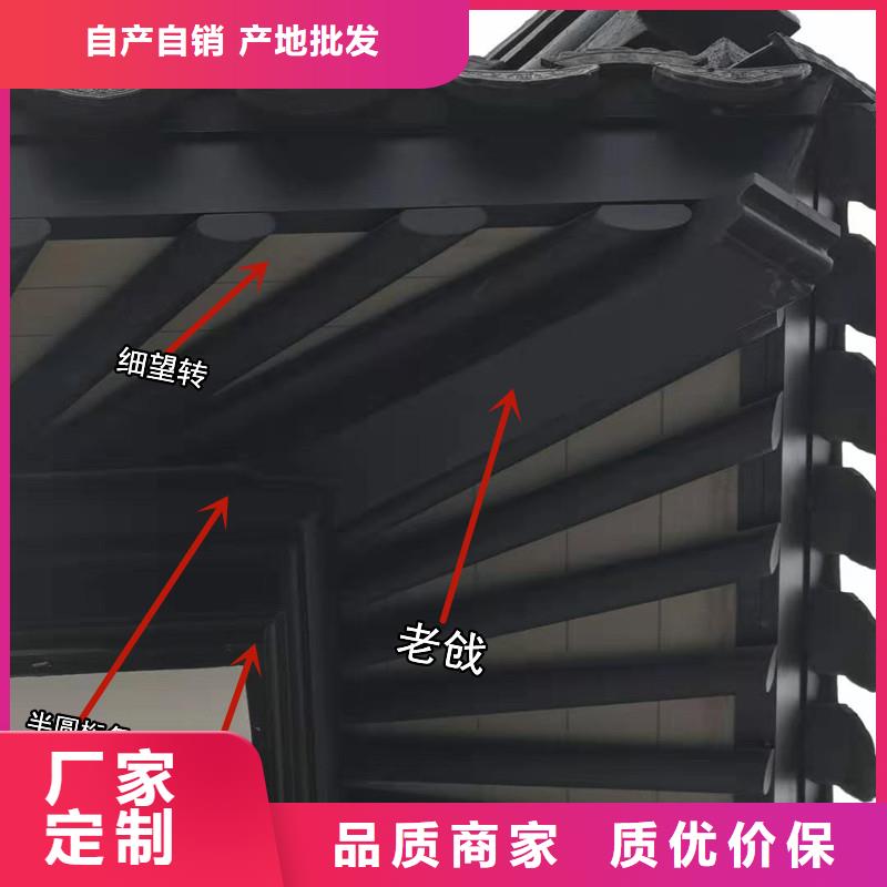 中式铝代木古建彩铝成品天沟款式多样