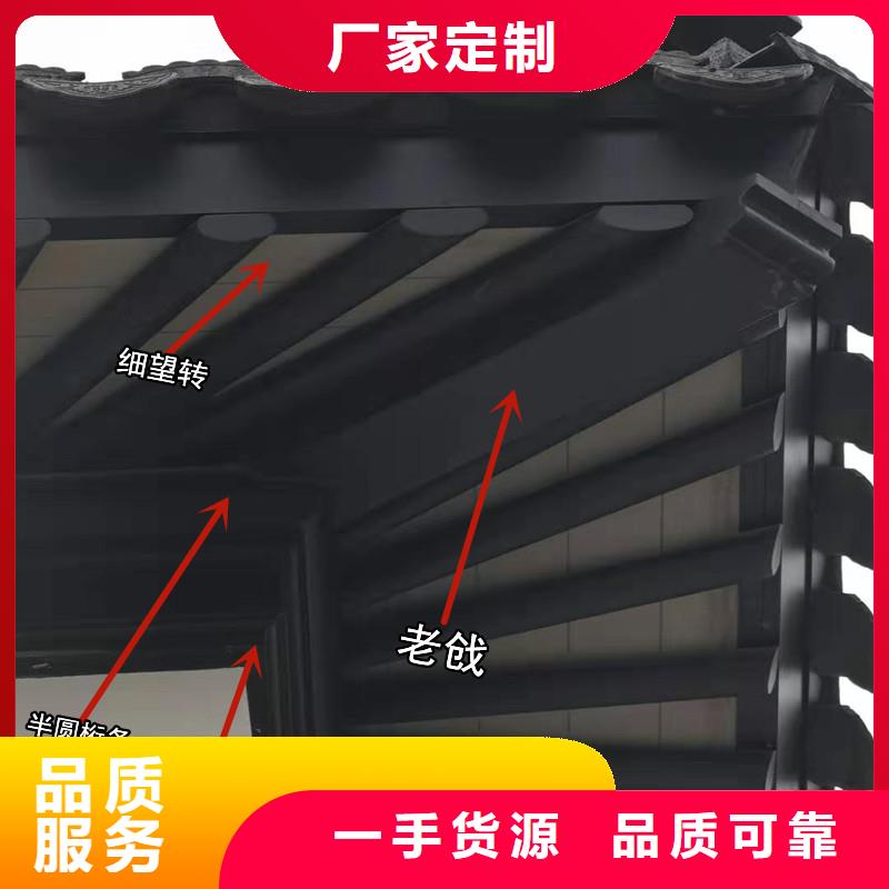 中式铝代木建筑报价