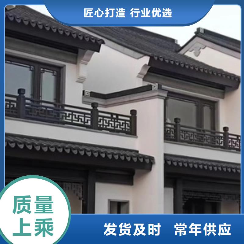 铝合金铝代木古建在线咨询