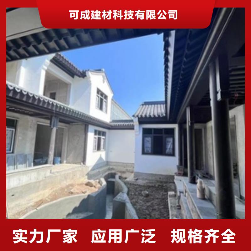 仿古铝合金美人靠优惠报价