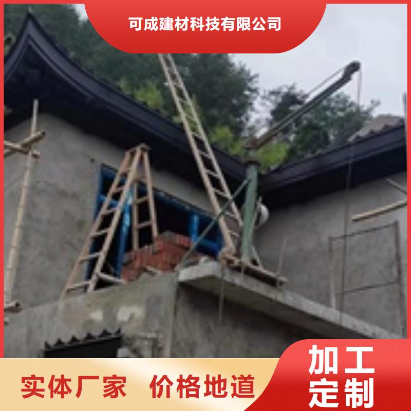 铝合金彩绘斗拱货源
