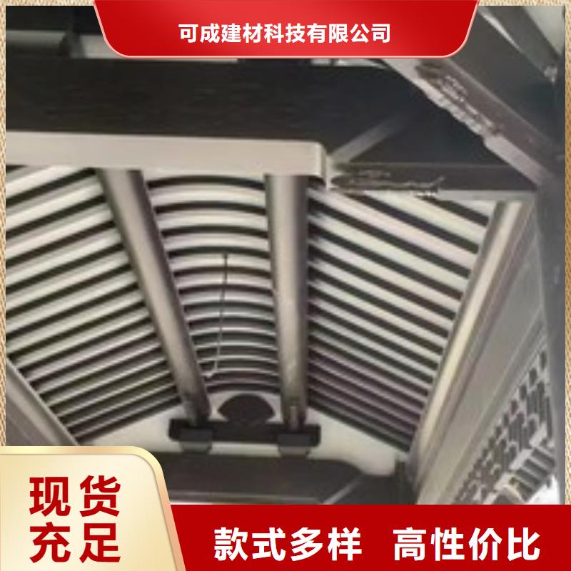 古建铝合金封檐板价格实惠