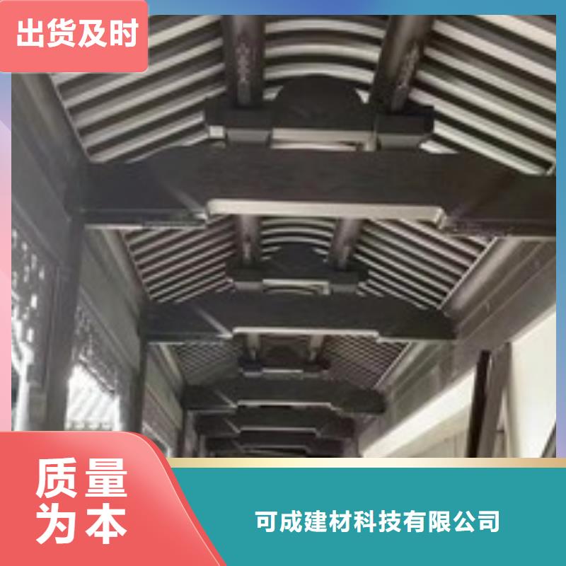 古建铝代木生产厂家