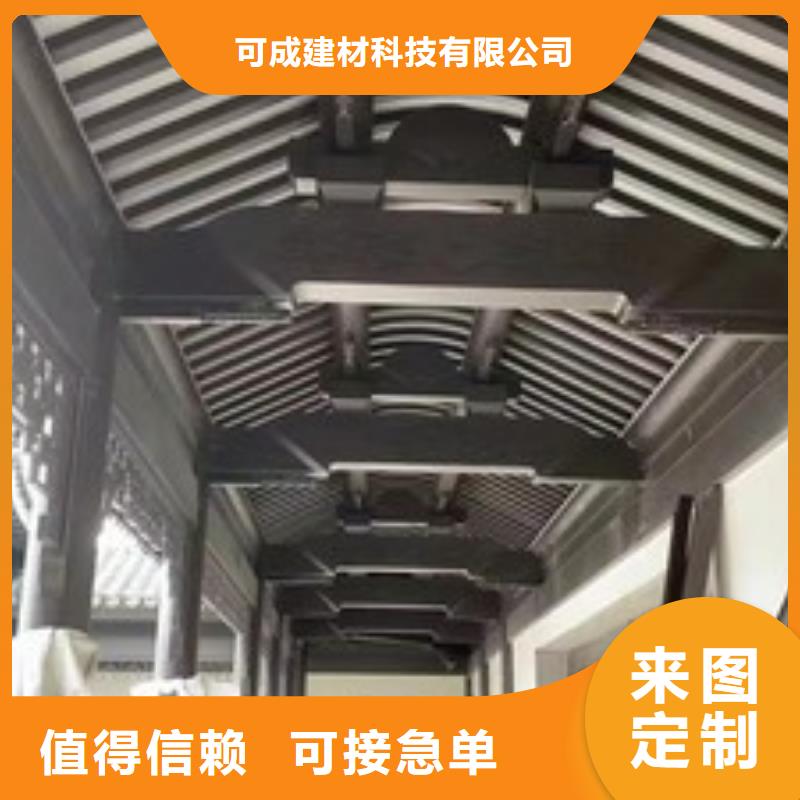 铝替木构建订制
