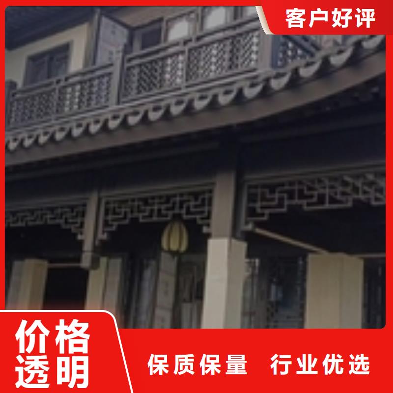 仿古铝艺构件信赖
