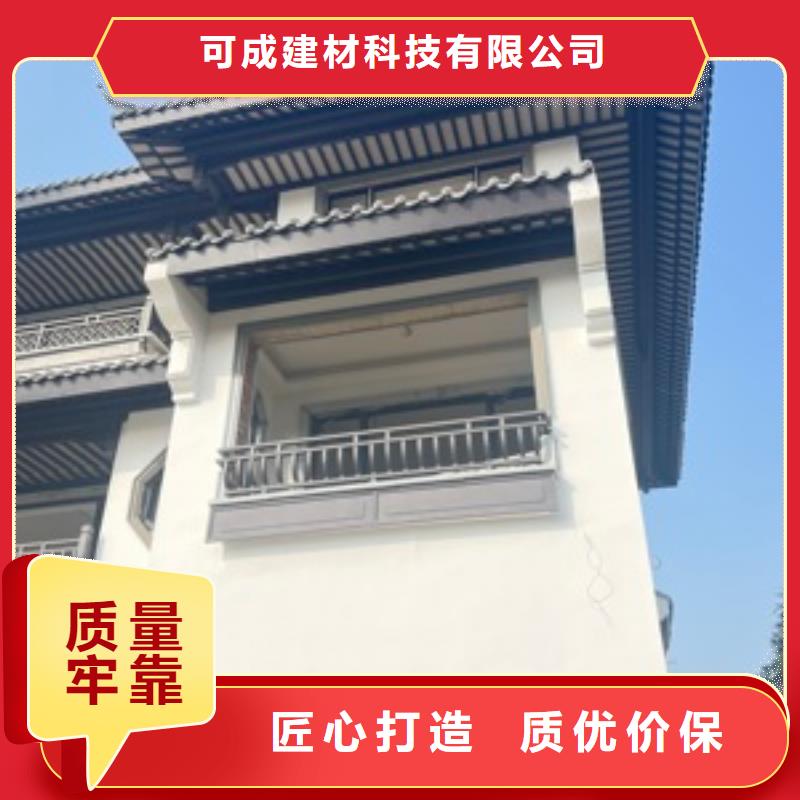 铝制仿古构件正规厂家