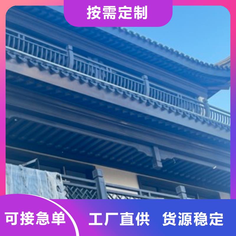 仿古铝合金美人靠生产厂家