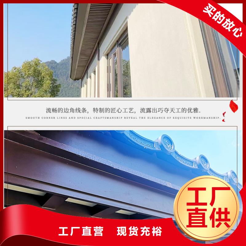 新中式铝合金古建施工