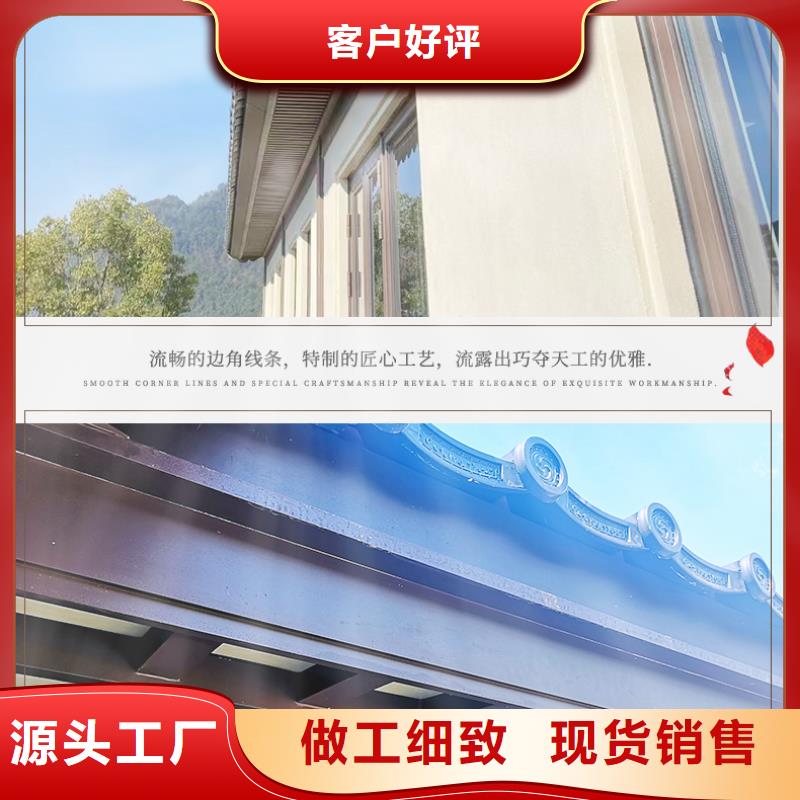 中式铝代木询问报价