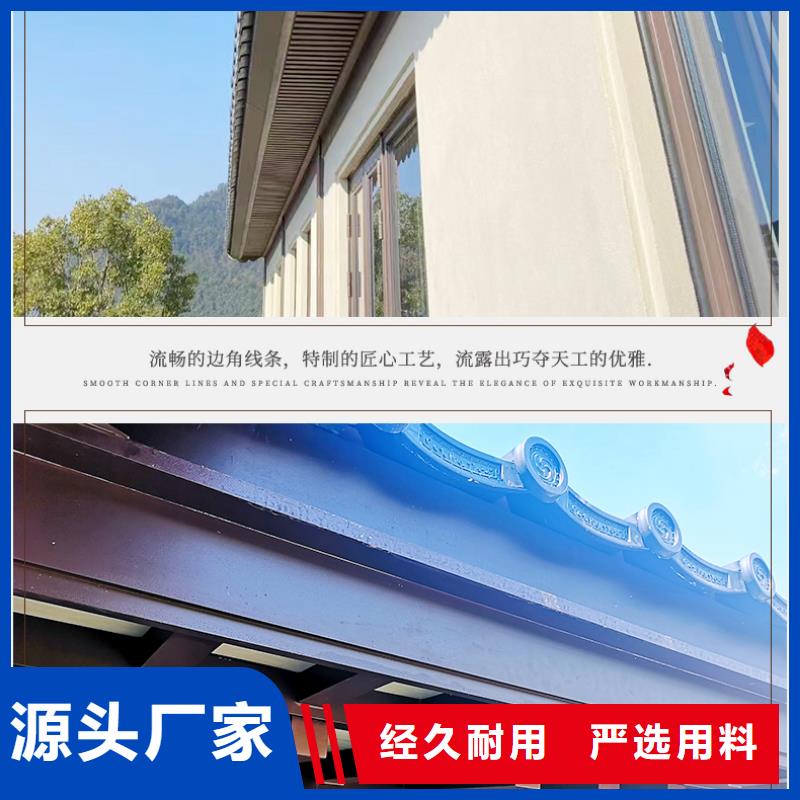 铝代木铝合金回廊货真价实