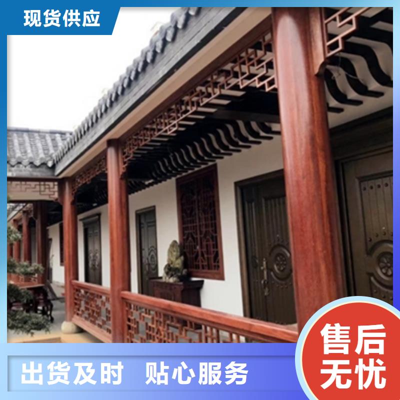 铝合金仿古建筑材料厂家供应