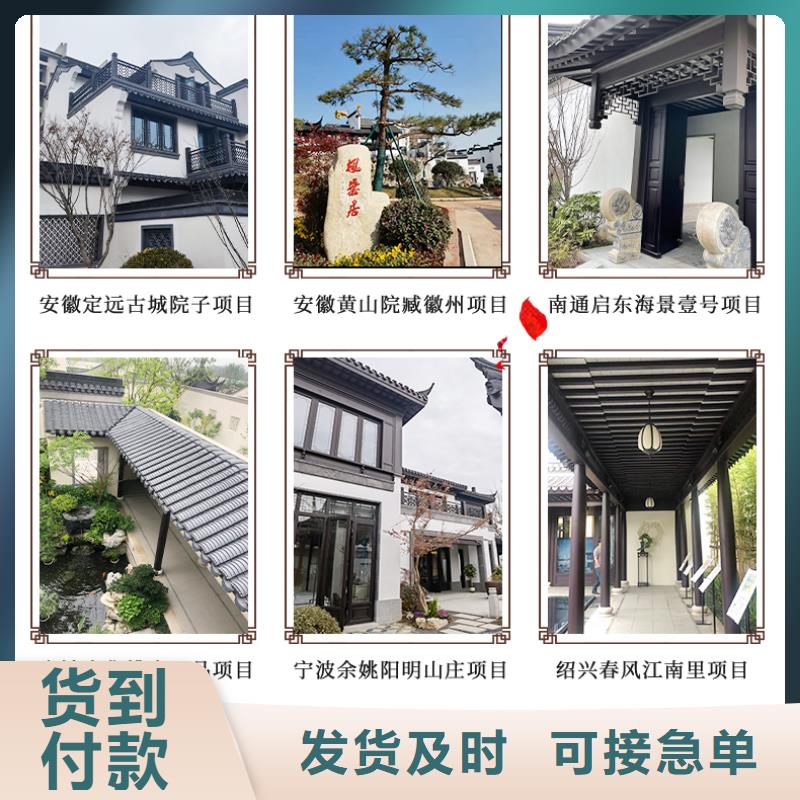 中式铝挂落定制