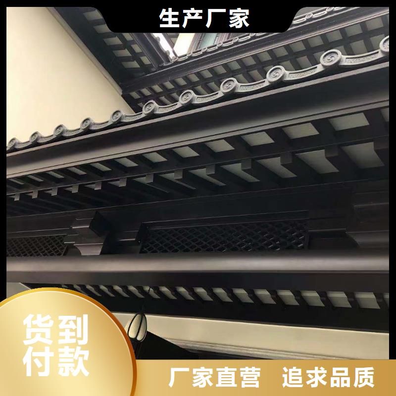 铝代木封檐板订制