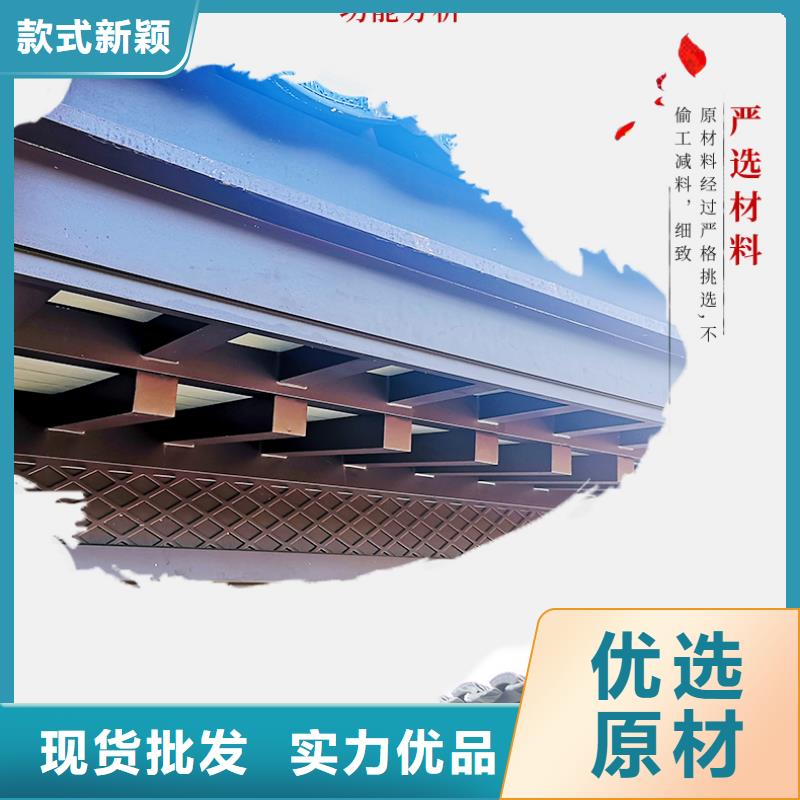 古建铝合金封檐板价格实惠