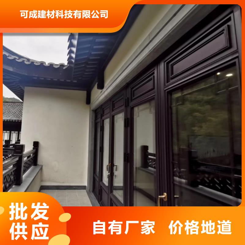 仿古铝建筑报价
