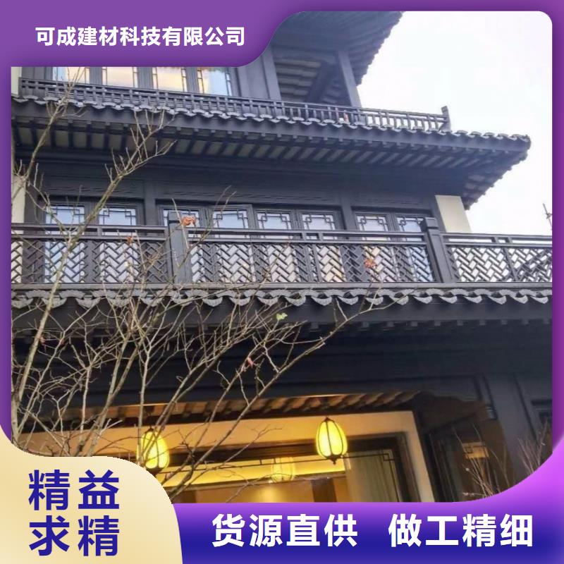 古建铝结构生产厂家