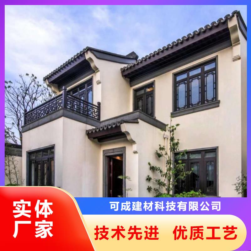 仿古铝建筑厂家供应