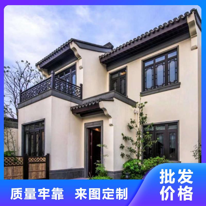 苏式四合院铝代木价格实惠