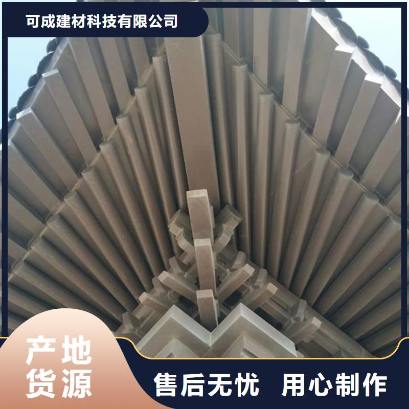 铝代木古建椽子设计