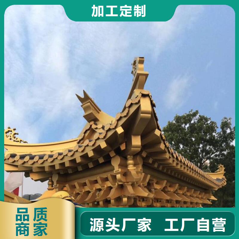 铝代木仿古建筑货真价实