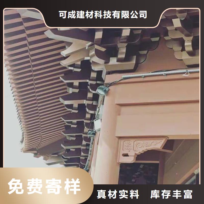 铝代木古建美人靠订制