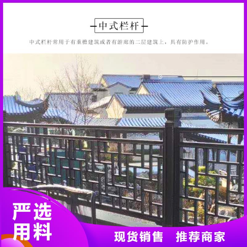 铝代木古建椽头订制