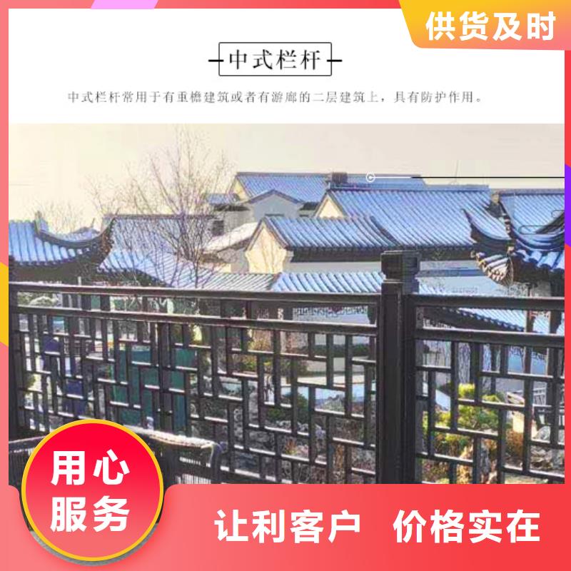 铝代木仿古建筑直销价格